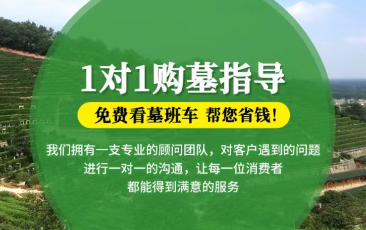 温县防城港市港口区迁坟的习俗有哪些？